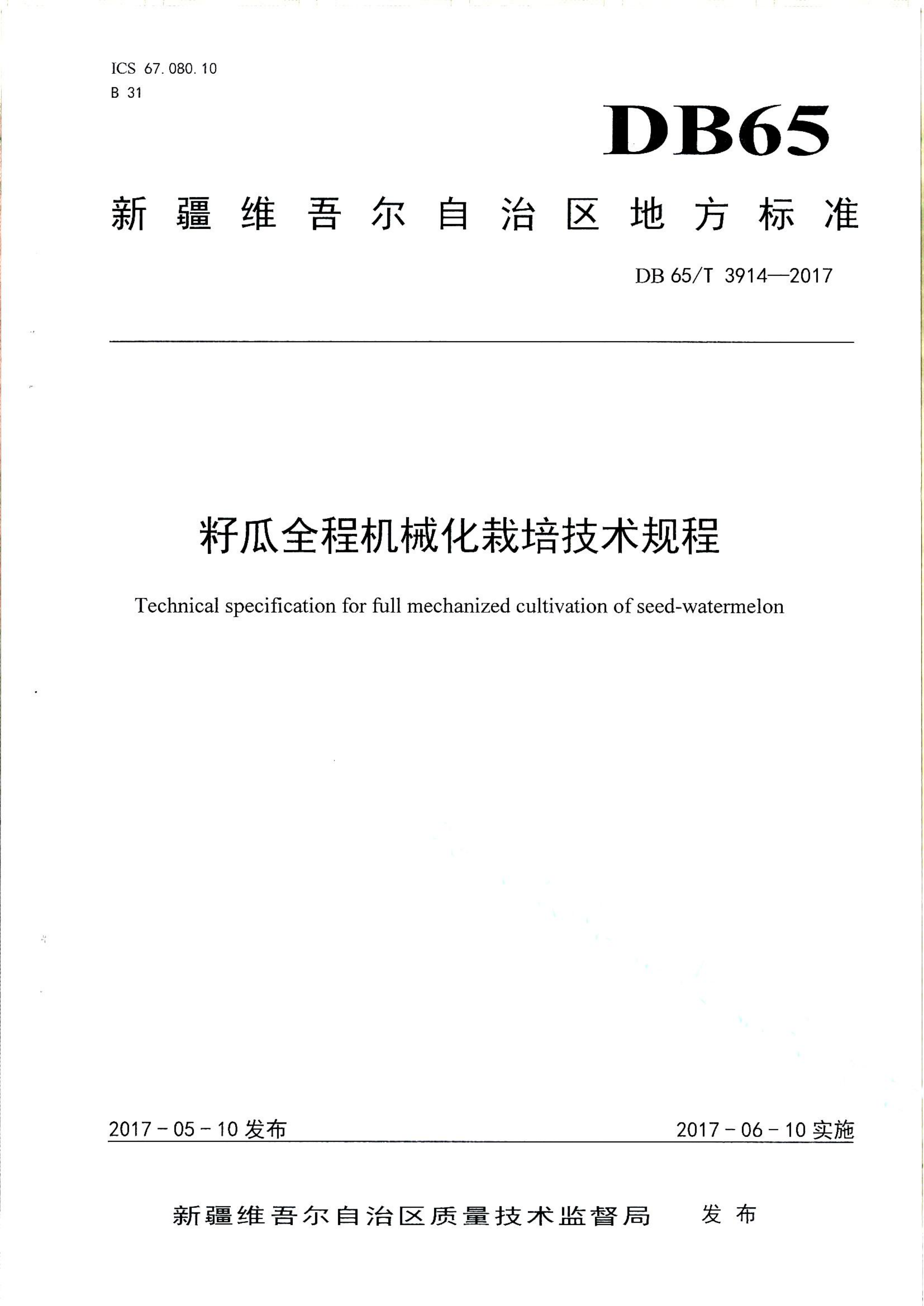 资源详情图